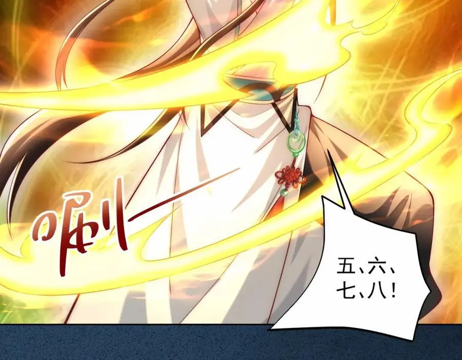 第31话 醉酒传道74
