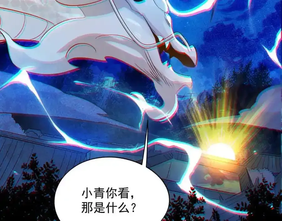 第5话 氪金系统，首冲奖励！122