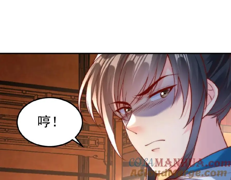 第37话 他们错了吗？72