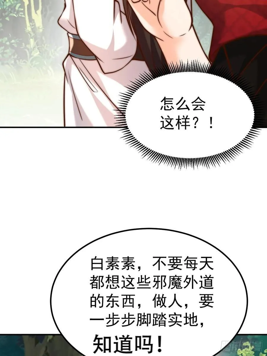 第43话 大唐女人，太玩的开了20