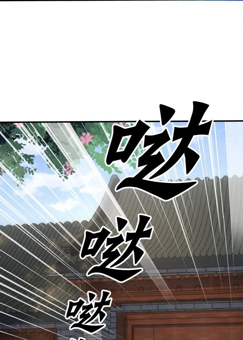 第20话 梅开二度，手机抓鬼！22