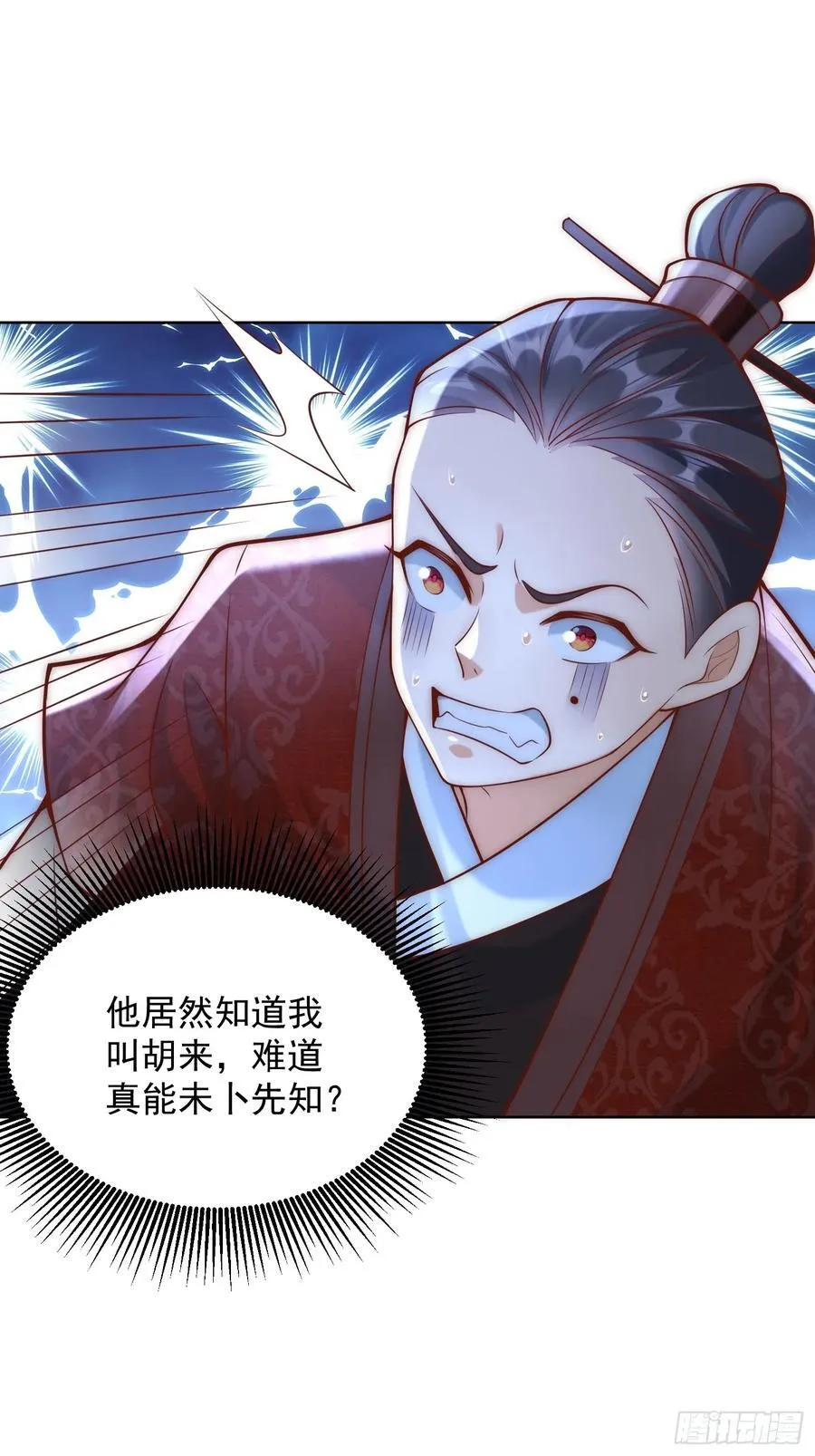 第42话 欣欣向荣的商业版图34