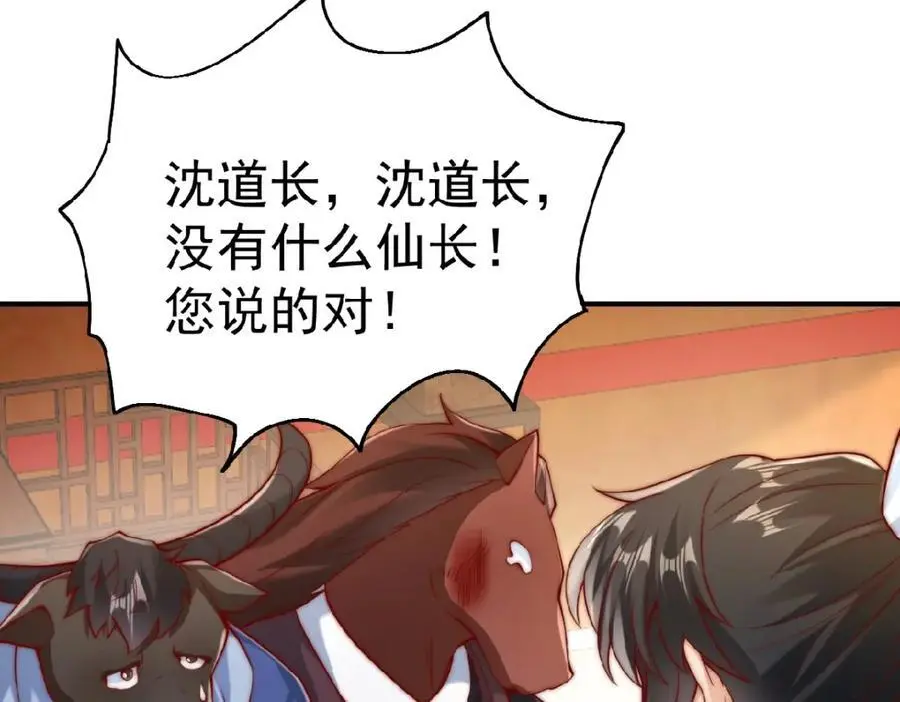 第37话 他们错了吗？37