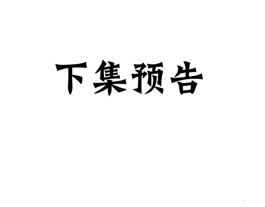 第31话 醉酒传道126