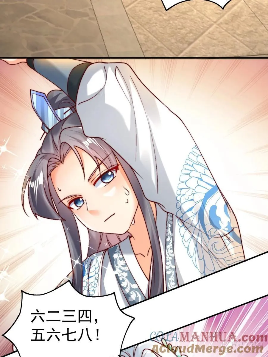 第44话 听说有人奇货可居？63