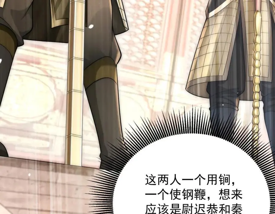 第35话 降服鬼仙，阴帅索命13
