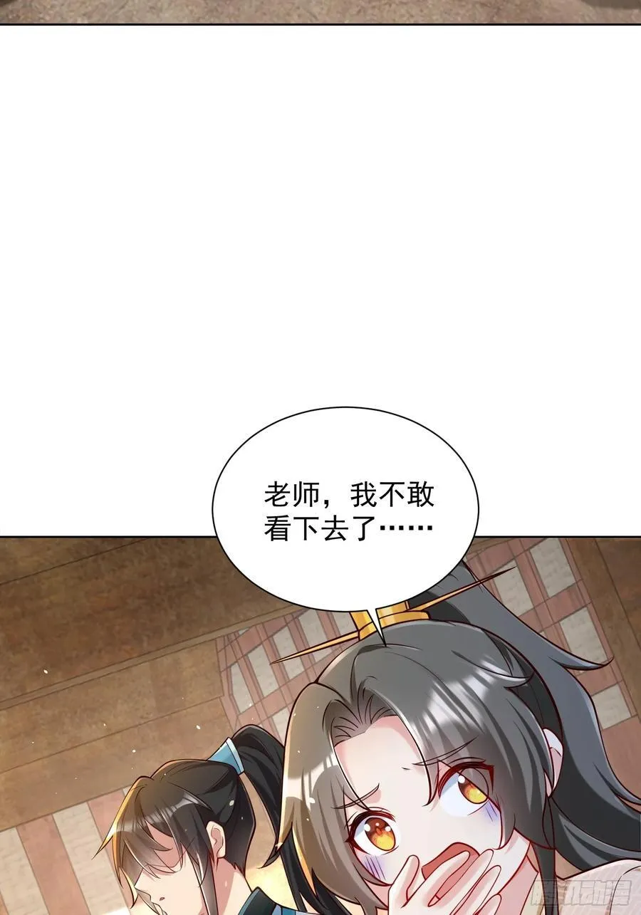 第53话 暴躁的崔判官！43