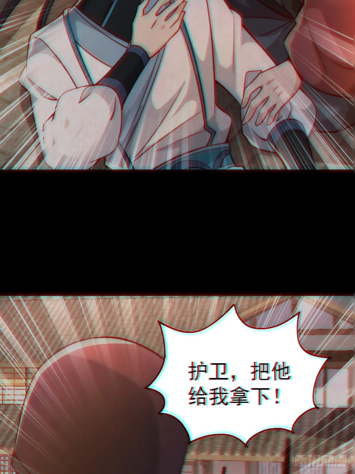 第59话 “算无遗计”李公公！10