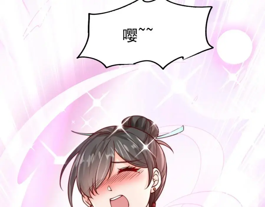 第41话 营养要跟不上了！89