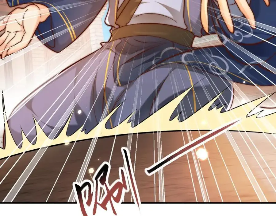 第34话 皇帝的癔症49