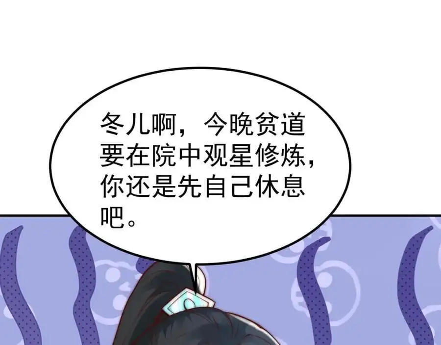 第41话 营养要跟不上了！9