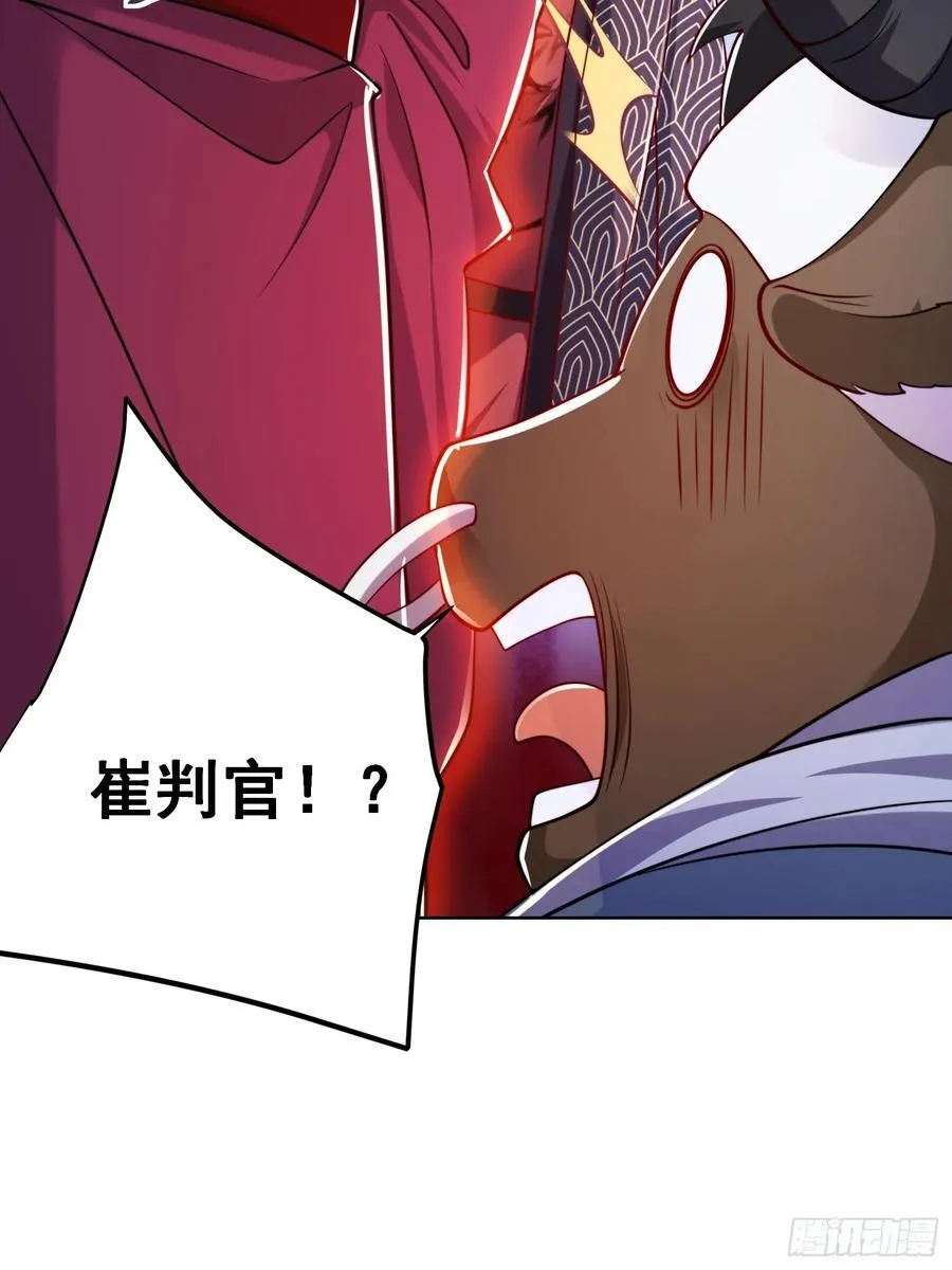 第53话 暴躁的崔判官！10