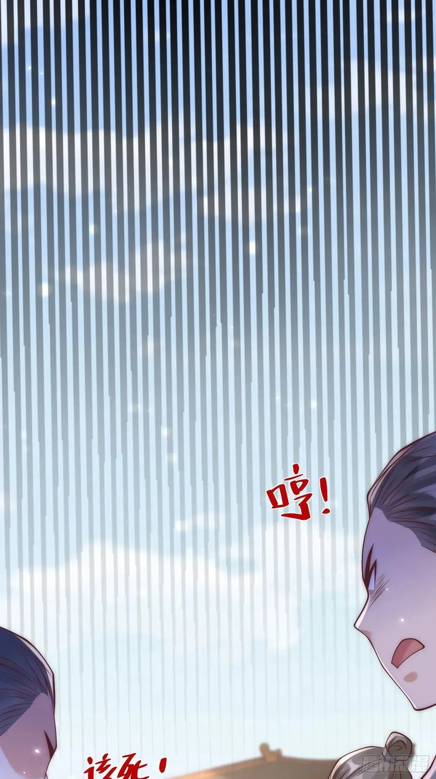 第51话 放长线钓大鱼？10