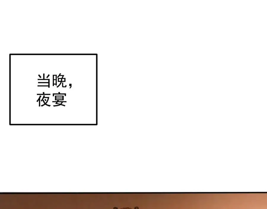 第38话 智斗太子，皇宫惩恶奴99