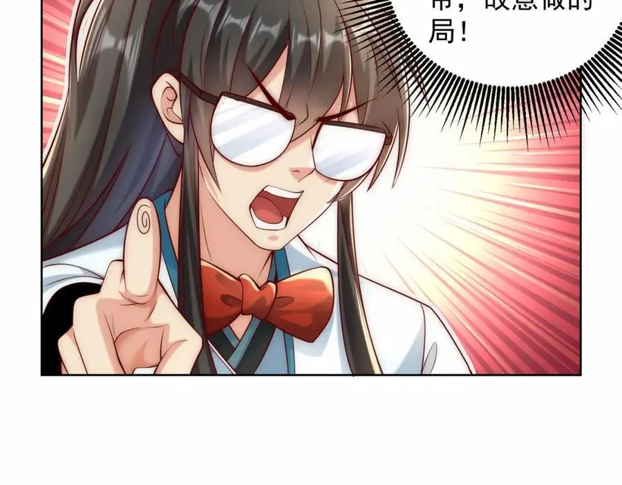 第35话 降服鬼仙，阴帅索命105