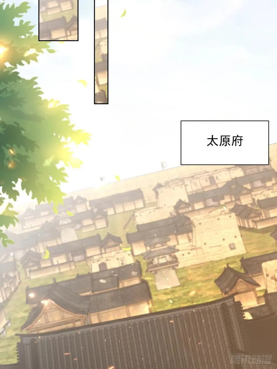 第53话 暴躁的崔判官！38