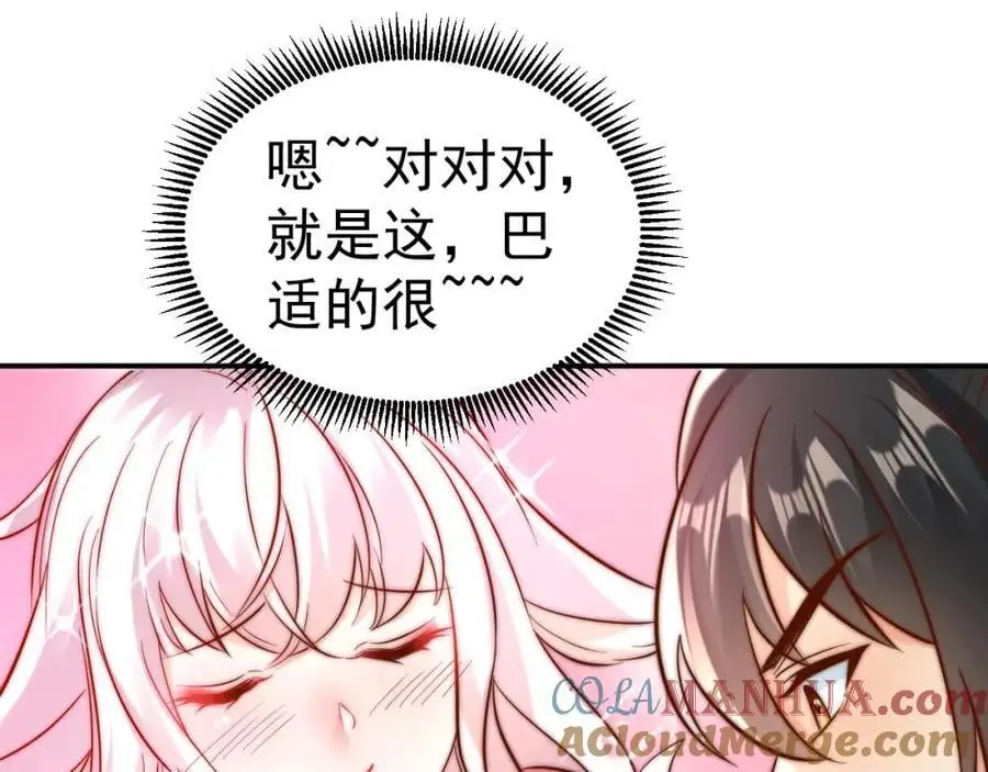 第34话 皇帝的癔症108