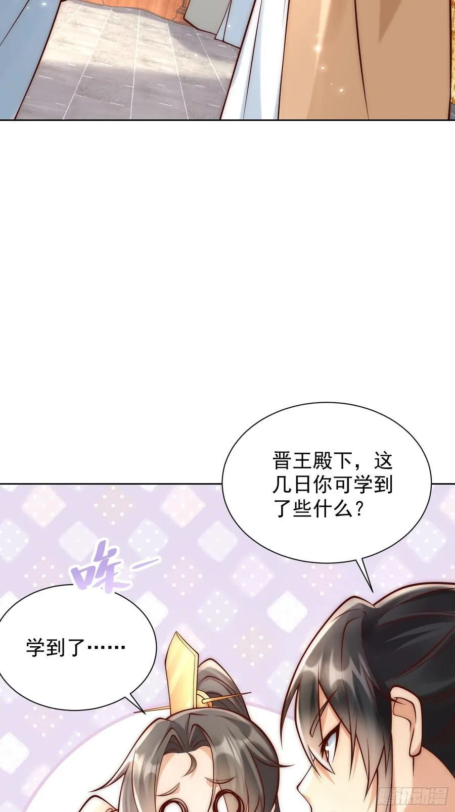 第51话 放长线钓大鱼？40