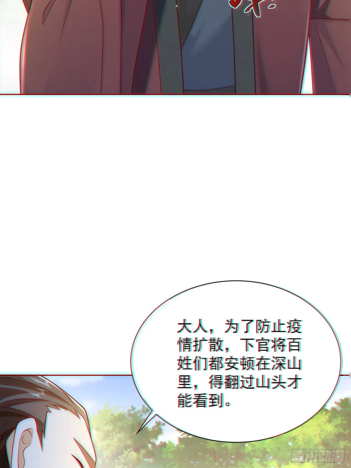 第61话此山是我开！道长拿命来20