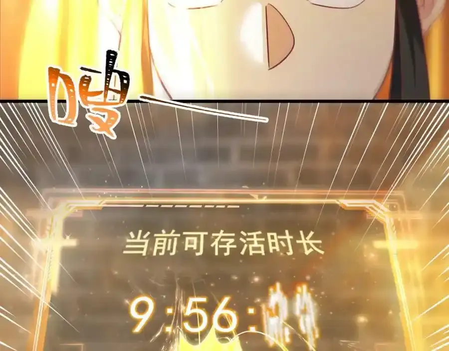 第5话 氪金系统，首冲奖励！79