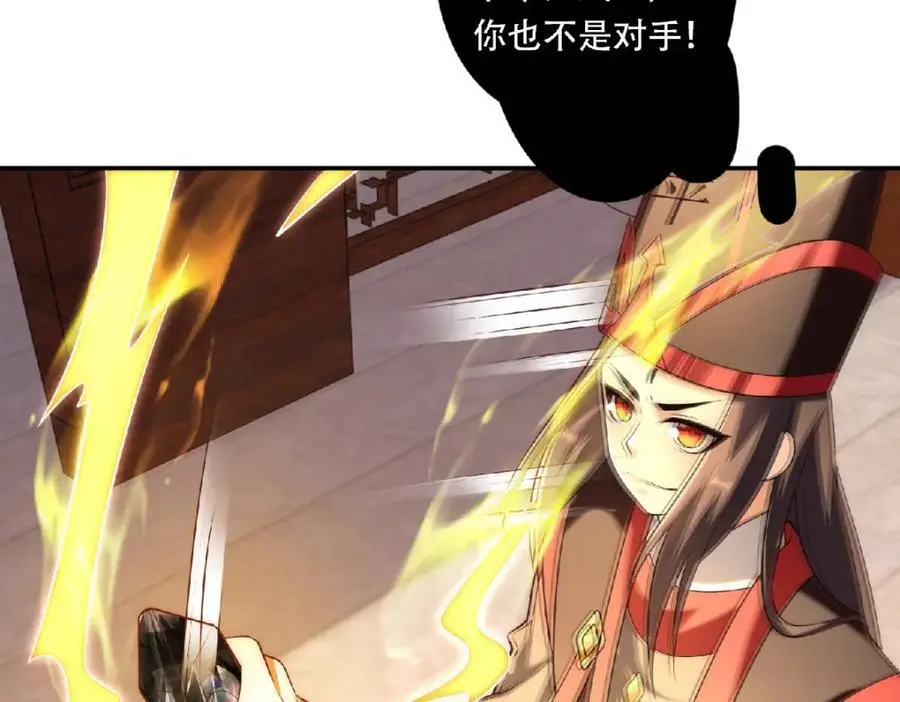 第36话 挨老揍了！10