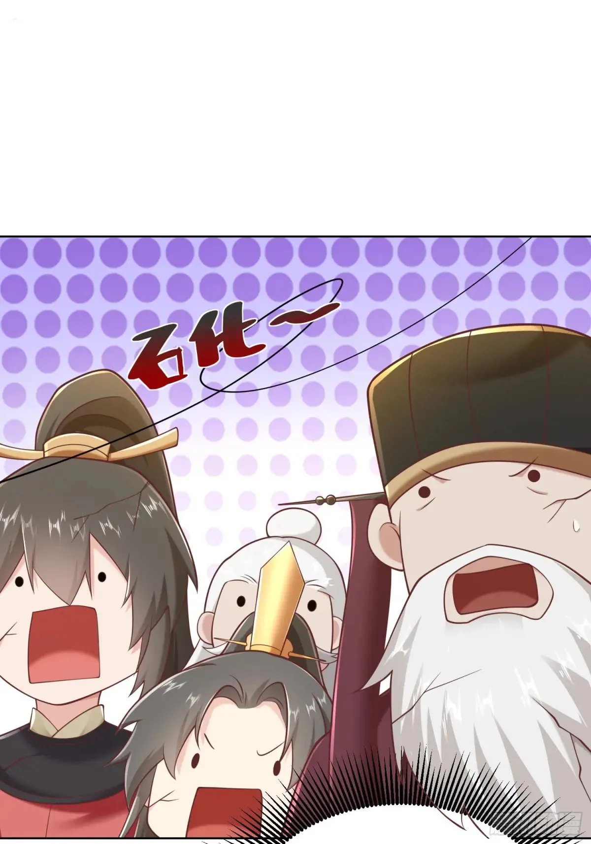 第57话 ·真“指鹿为马”28