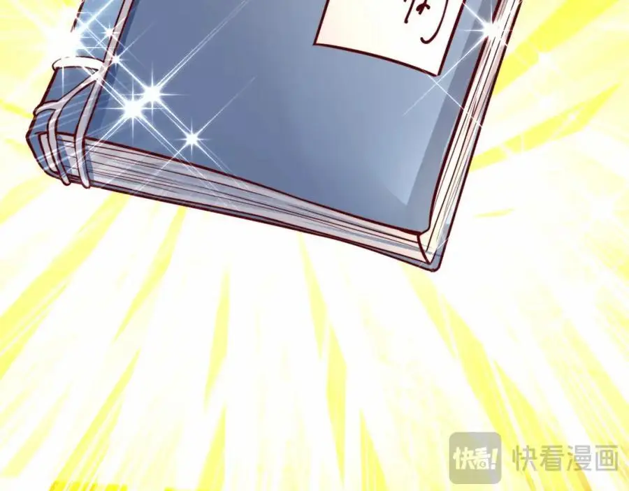 第34话 皇帝的癔症23