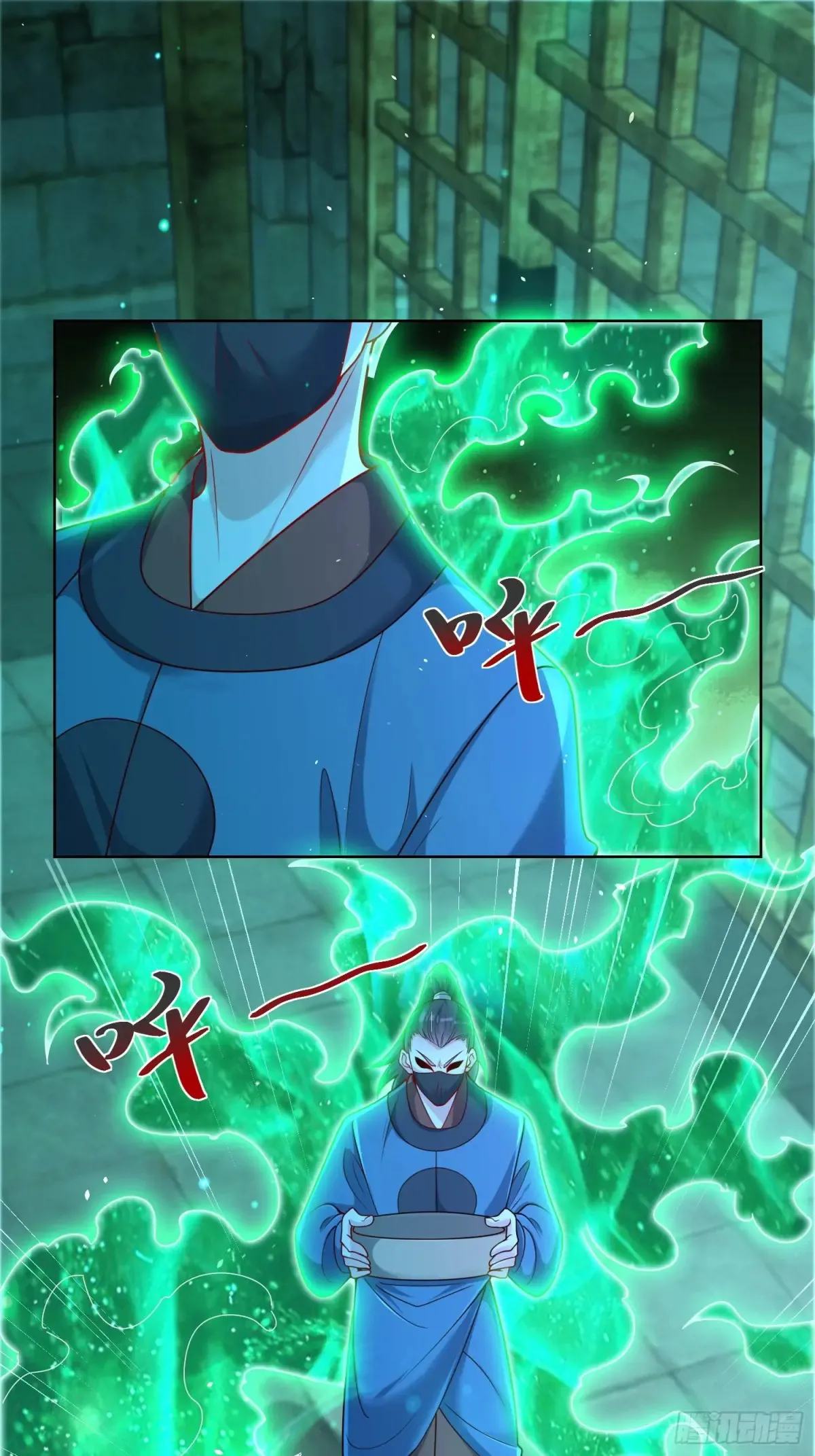 第56话 就你叫疫鬼啊！2