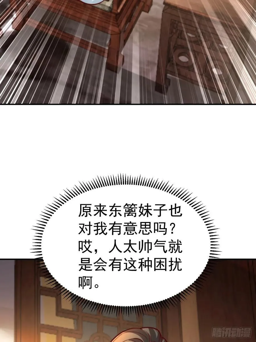 第43话 大唐女人，太玩的开了55