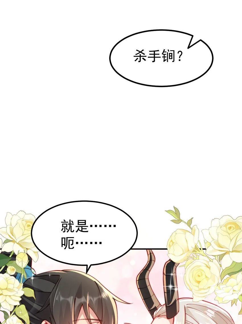 第17话 神物！又是神物！34