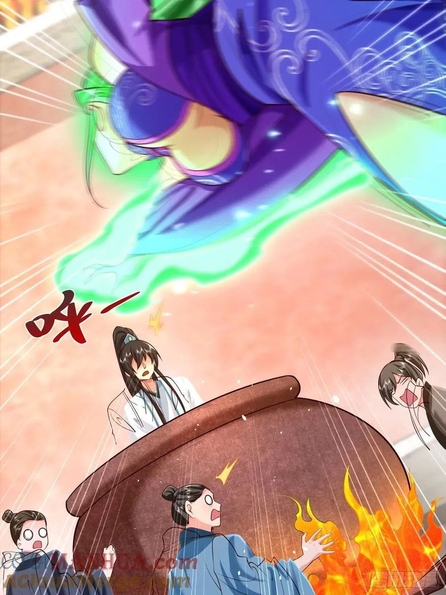 第50话 治病的洗澡水！42