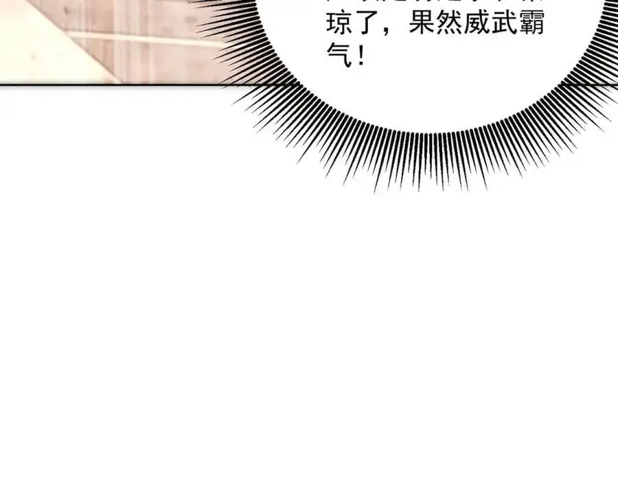 第35话 降服鬼仙，阴帅索命14