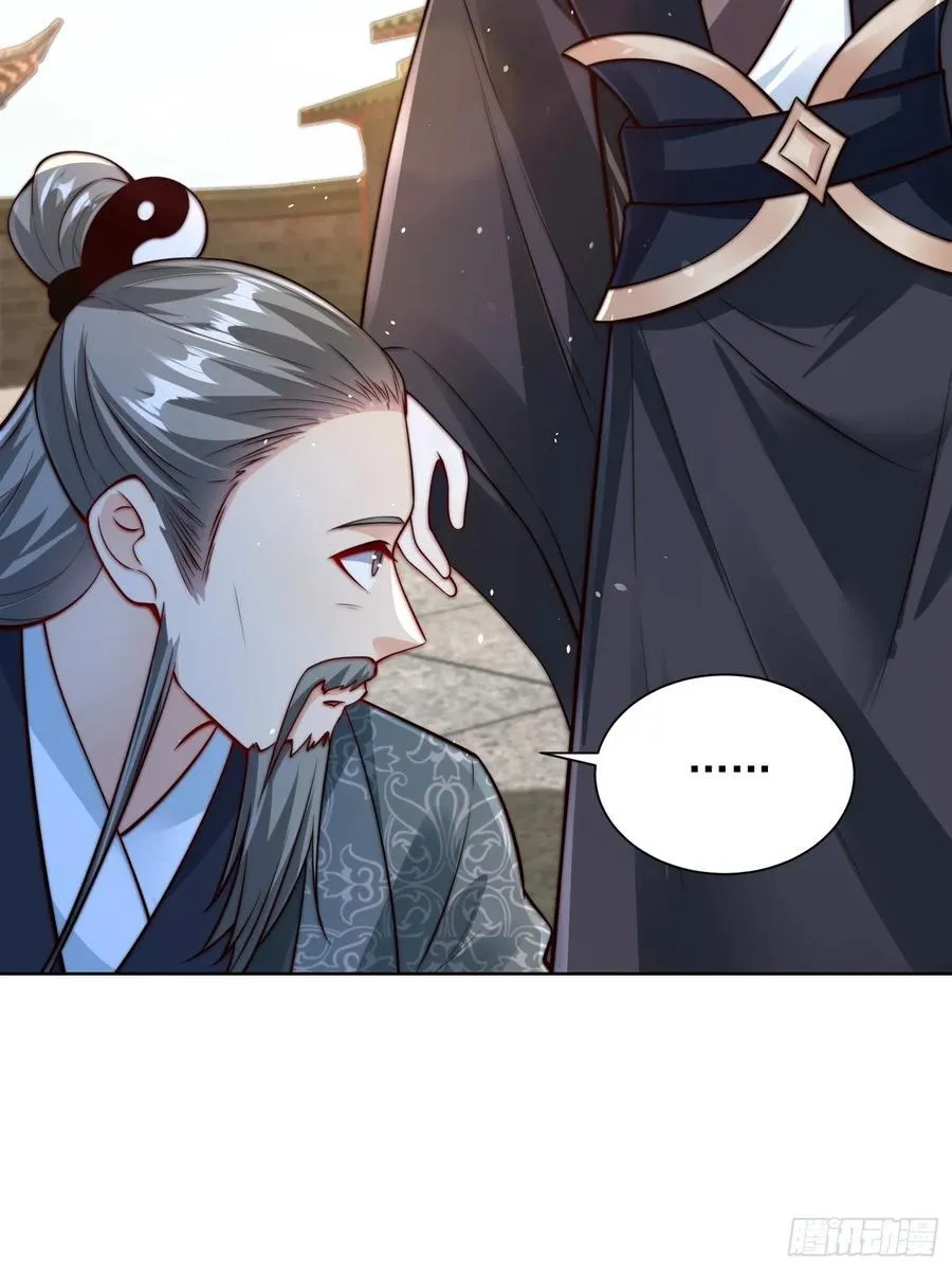 第45话 物理驱魔！19
