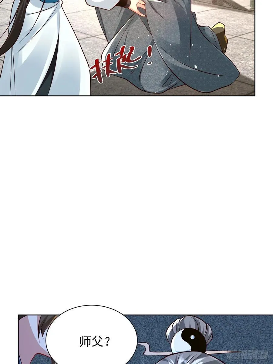 第47话 我觉得我可以！10