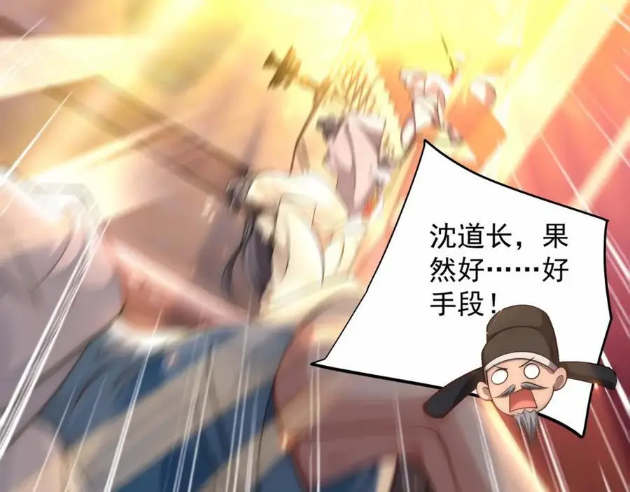 第31话 醉酒传道94