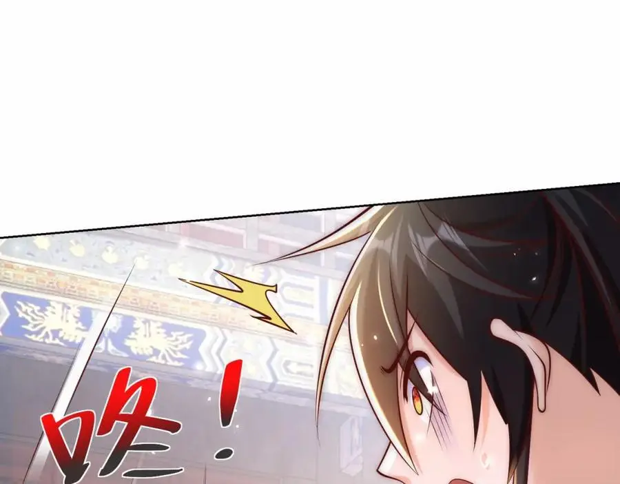 第32话 你是来砸场子的吧？73