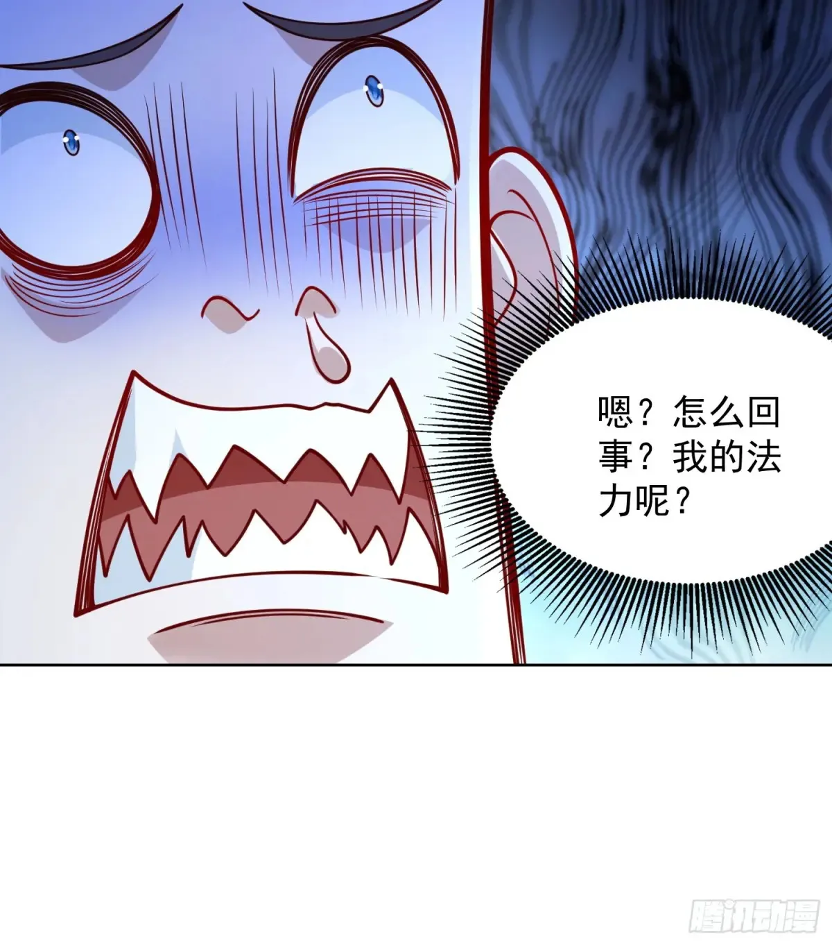 第56话 就你叫疫鬼啊！43