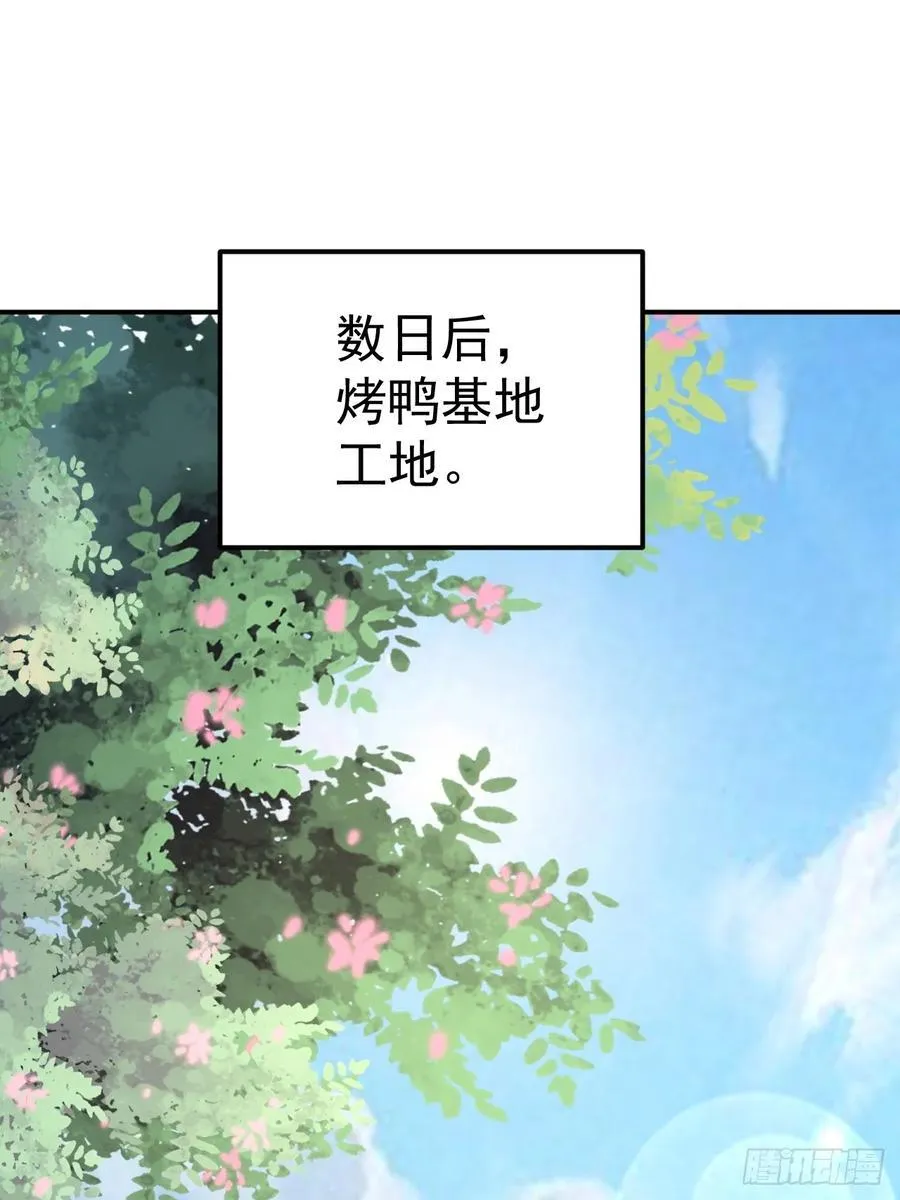 第43话 大唐女人，太玩的开了2