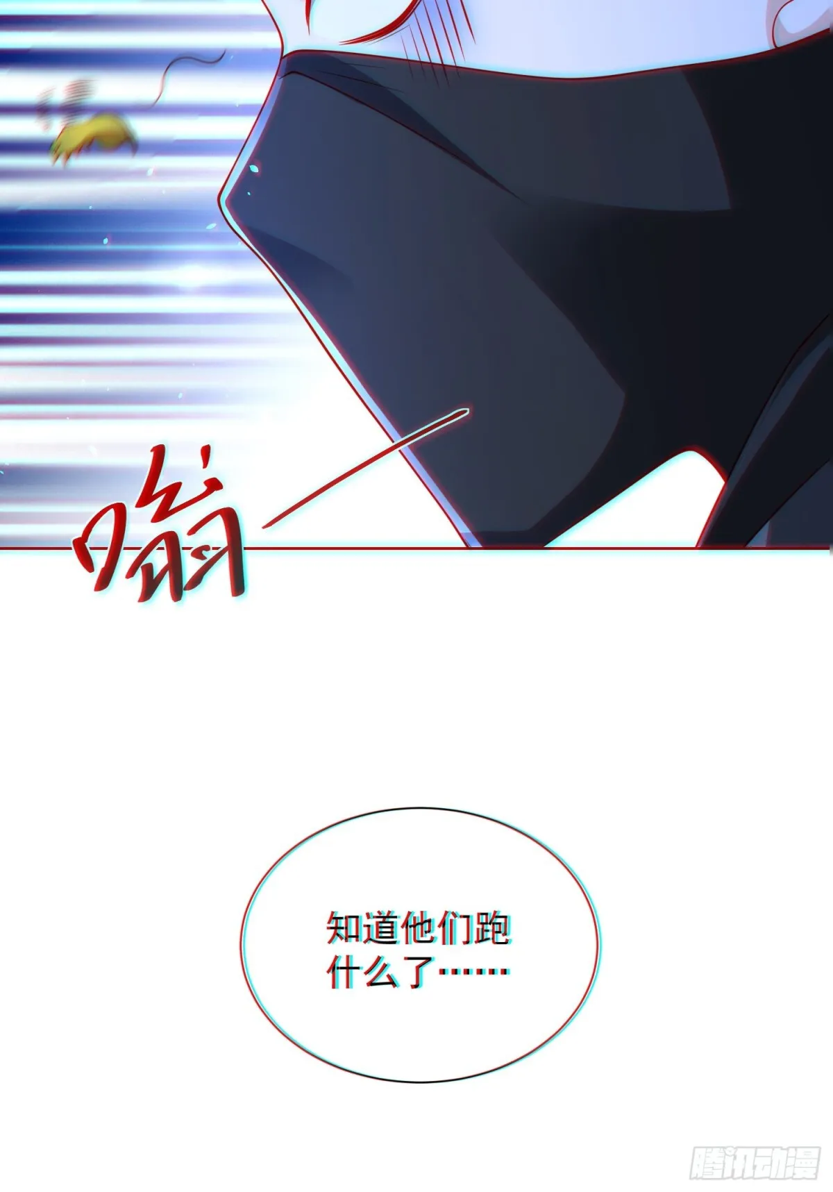 第61话此山是我开！道长拿命来55