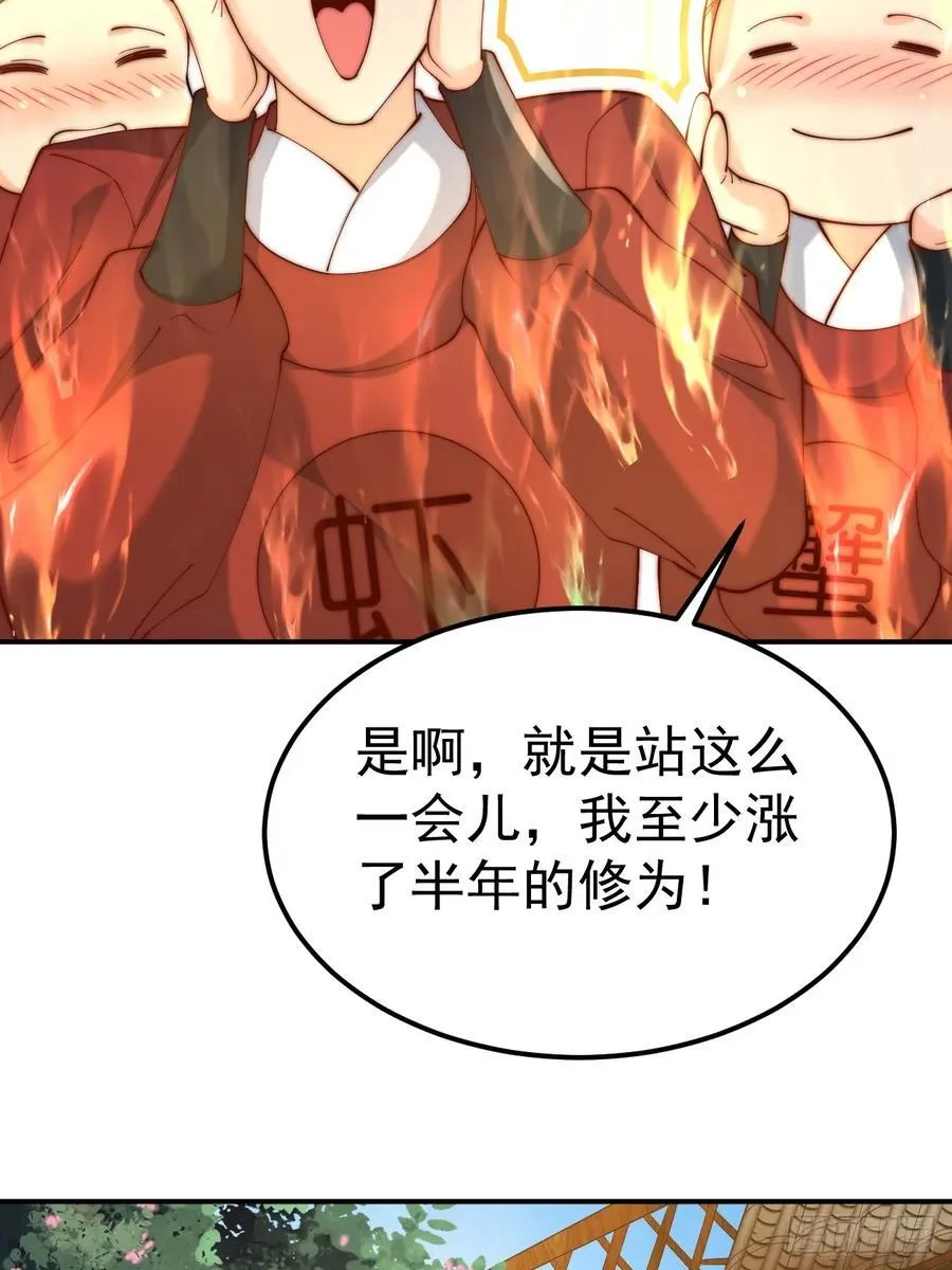 第43话 大唐女人，太玩的开了5