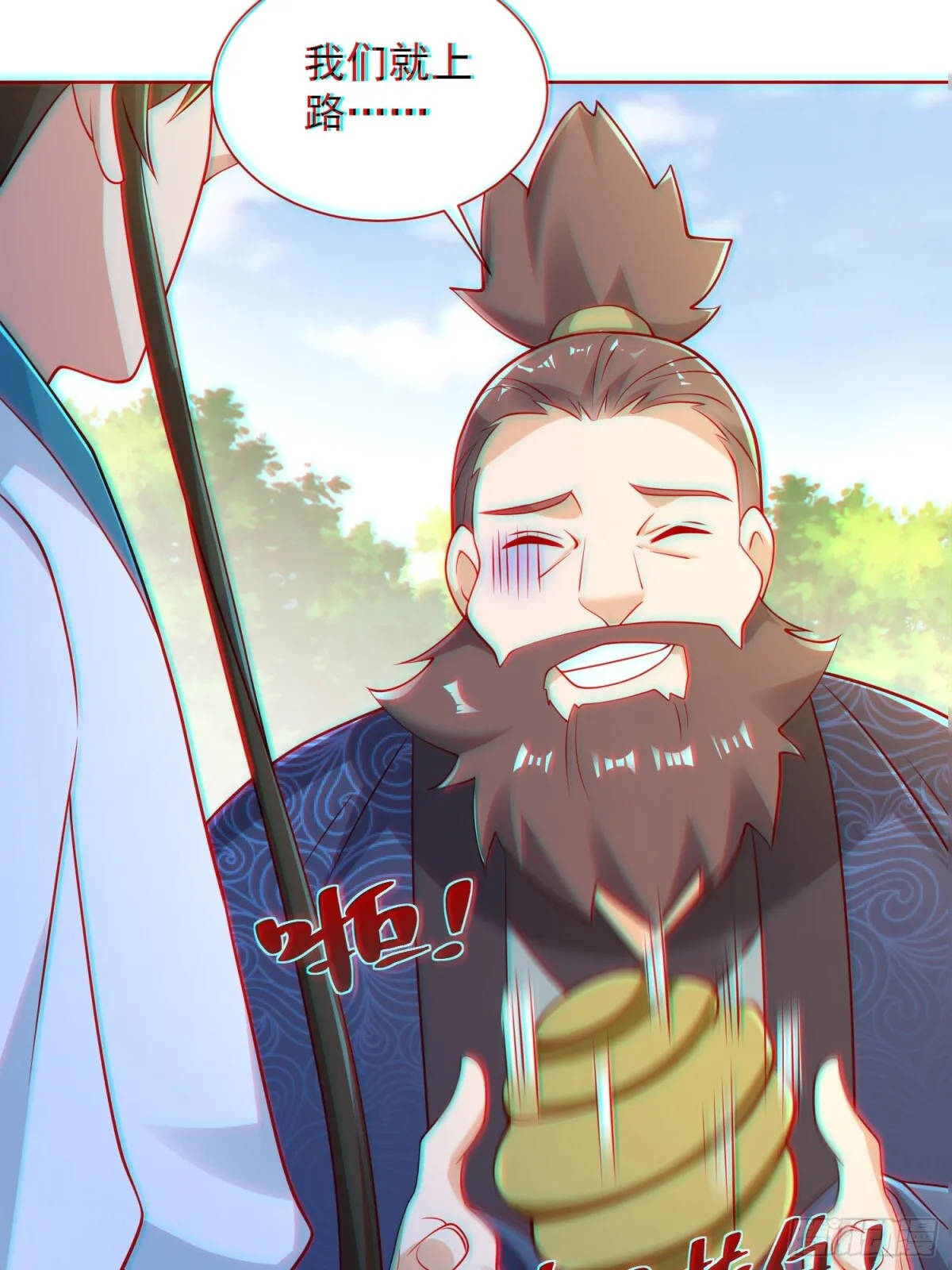 第61话此山是我开！道长拿命来39