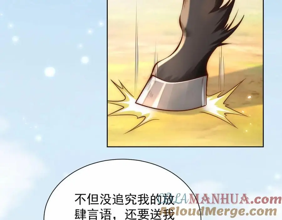 第39话 长安事了，梦中再降妖44