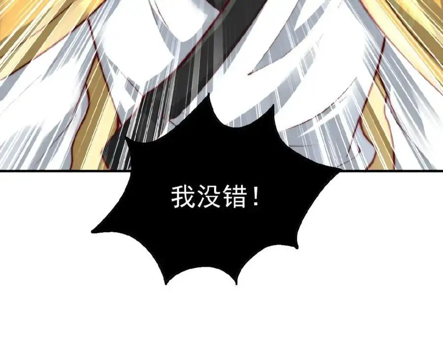 第37话 他们错了吗？50