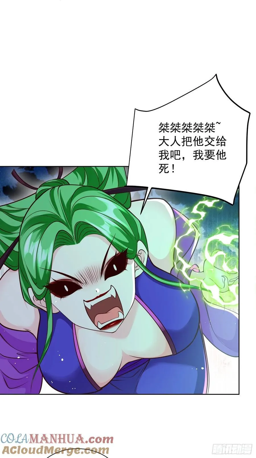 第48话 袁守诚！好久不见18