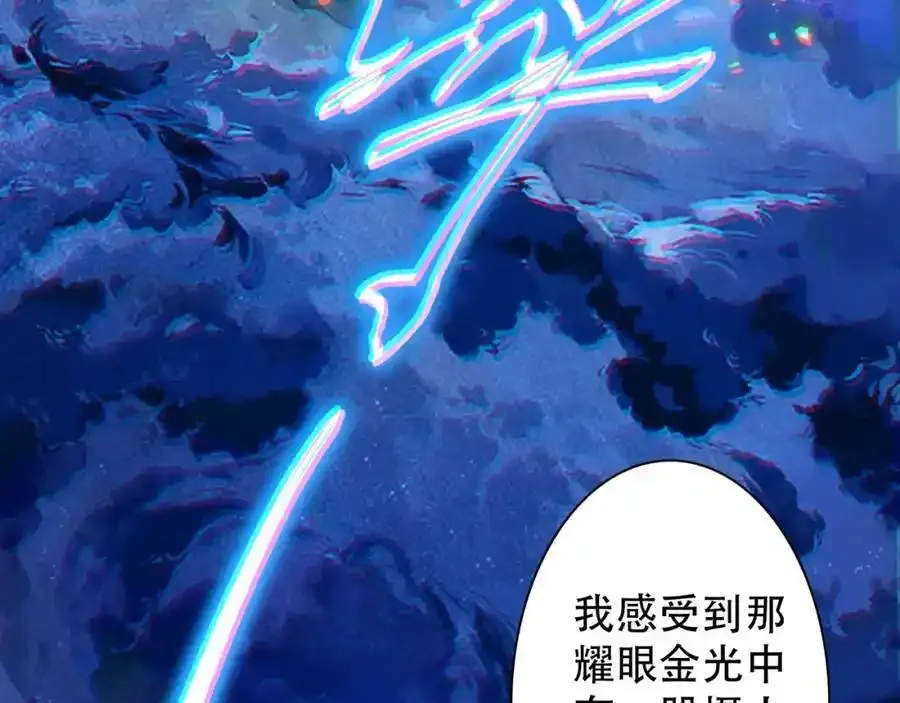 第5话 氪金系统，首冲奖励！126