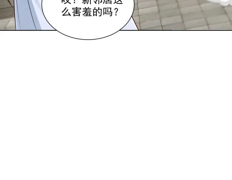 第40话 破大防的白骨精117