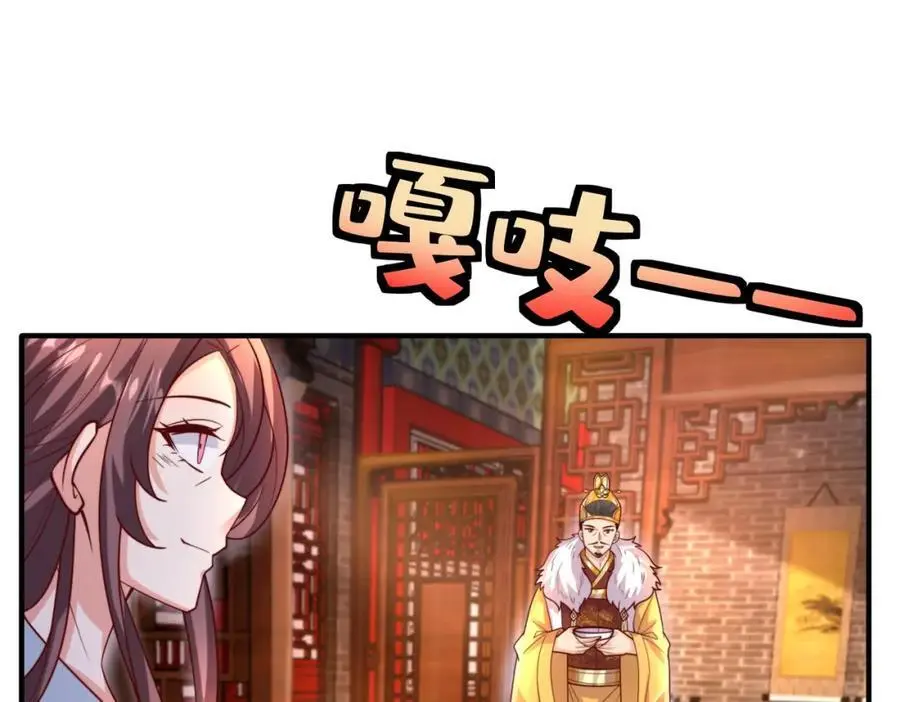 第30话 这就治好了？！95