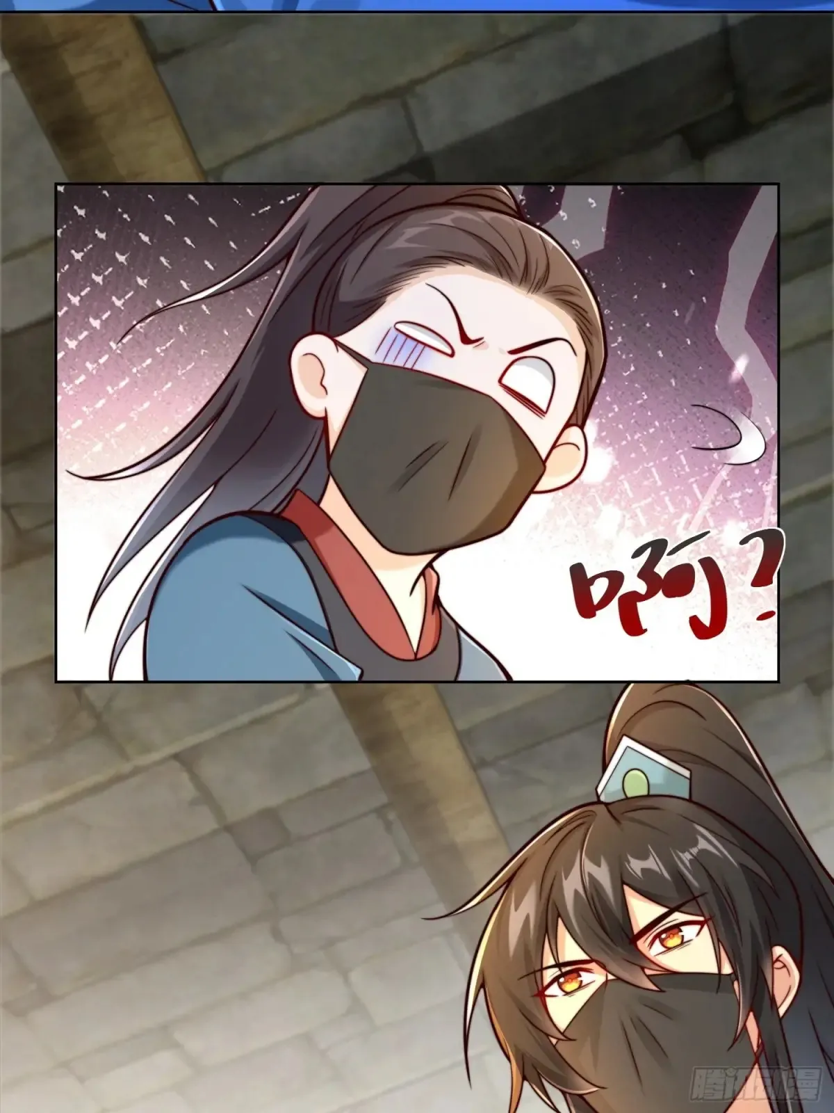 第56话 就你叫疫鬼啊！13