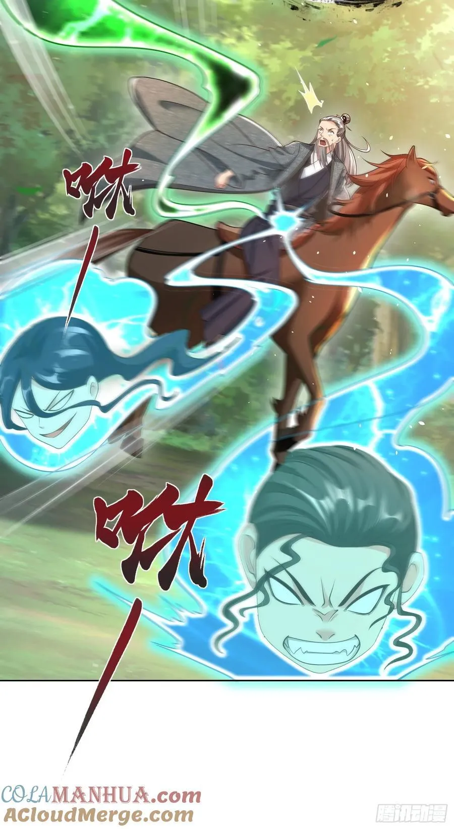 第48话 袁守诚！好久不见12