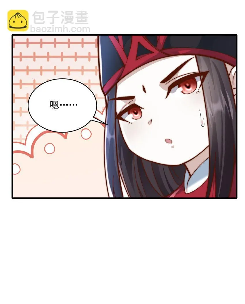第27话 真相大白！44
